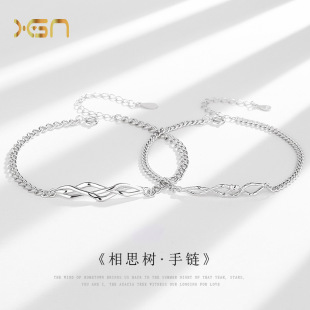 s925���y��˼�������Hһ��С���OӋ�䵭�Lins�߼��И�֦���Ʒ