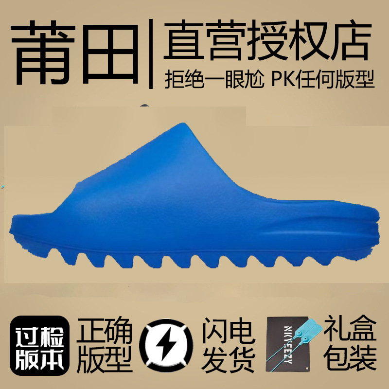 莆田ココナッツスリッパ yeezy スリッパ スライド ライスブラウン 滑り止め 暖かい サンドイエロー アウターシューズ 男女兼用 トレンド|undefined
