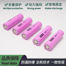 东磁DMEGC18650锂电池2600mah5c动力电动车电动工具26E应急灯设备
