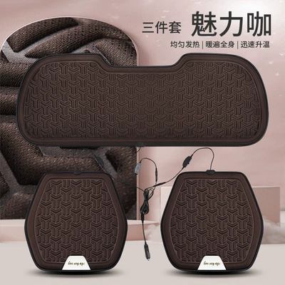 Seat Cushion Car Winter Seat, Multi-function pad - charming-coffee-three-piece-set