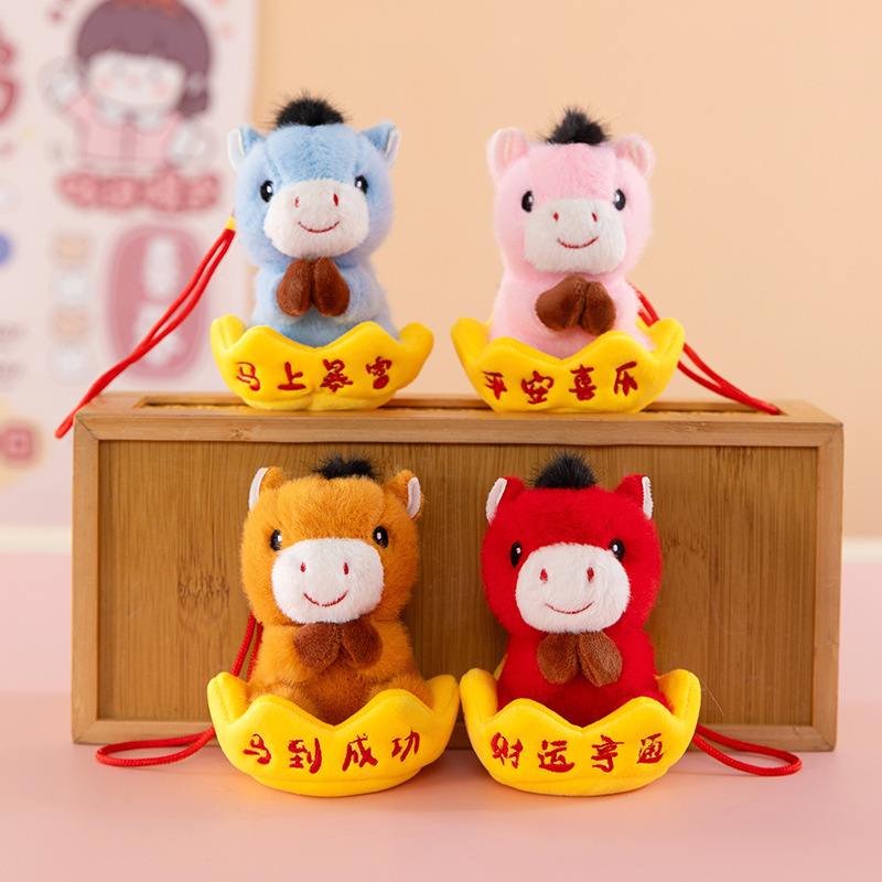Year of the Horse Mascot Doll Pendant Keychain New Year Blessing Horse Stuffed Toy Doll Gift Customized Logo