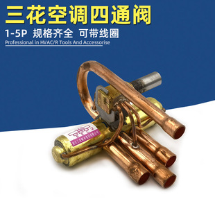 ���{��ͨ�y1ƥ1.52P3P5P���l��ͨ�y����Ȧ����׃�l�Q���y���׃��