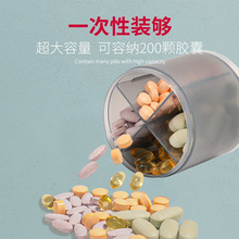 药盒子便携药物收纳盒大容量家用药片药品药丸分装日本随身小药瓶