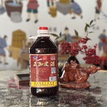 特产严东关酒厂五加皮酒挂杯药香桶装