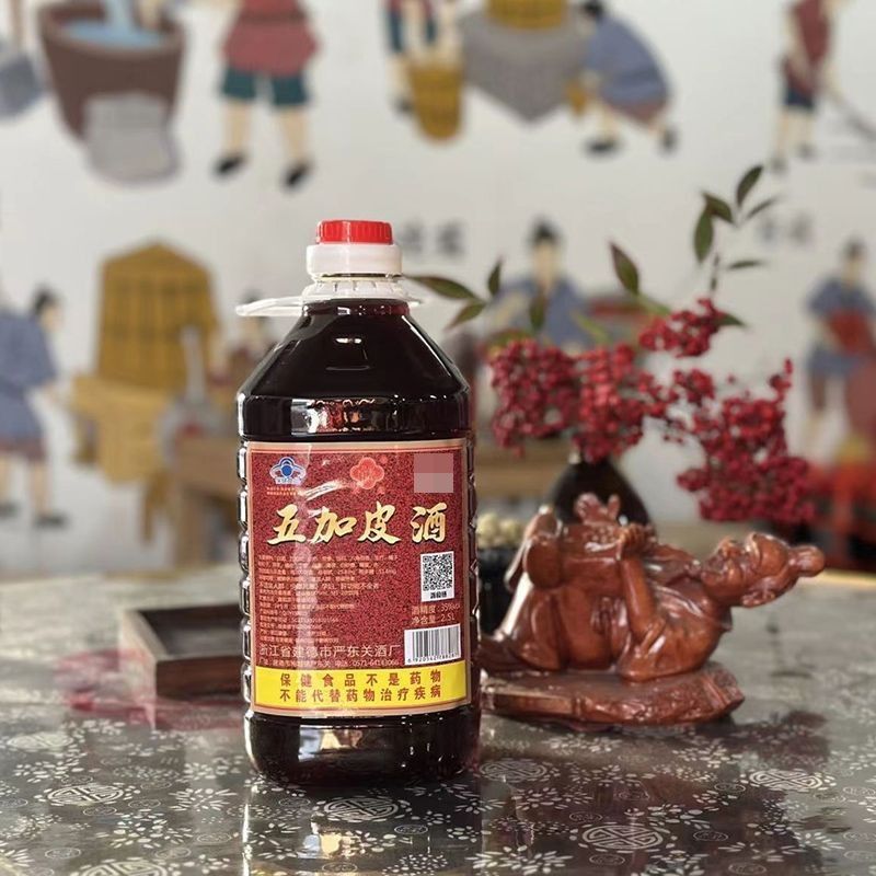 特产严东关酒厂五加皮酒挂杯药香桶装