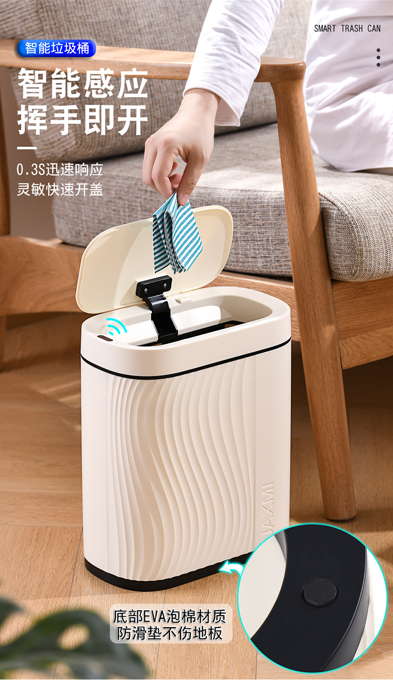 Smart induction trash can