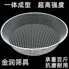 筛子大全各种各样农用筛五谷杂粮药材家用筛沙石子加厚钢厨房过滤