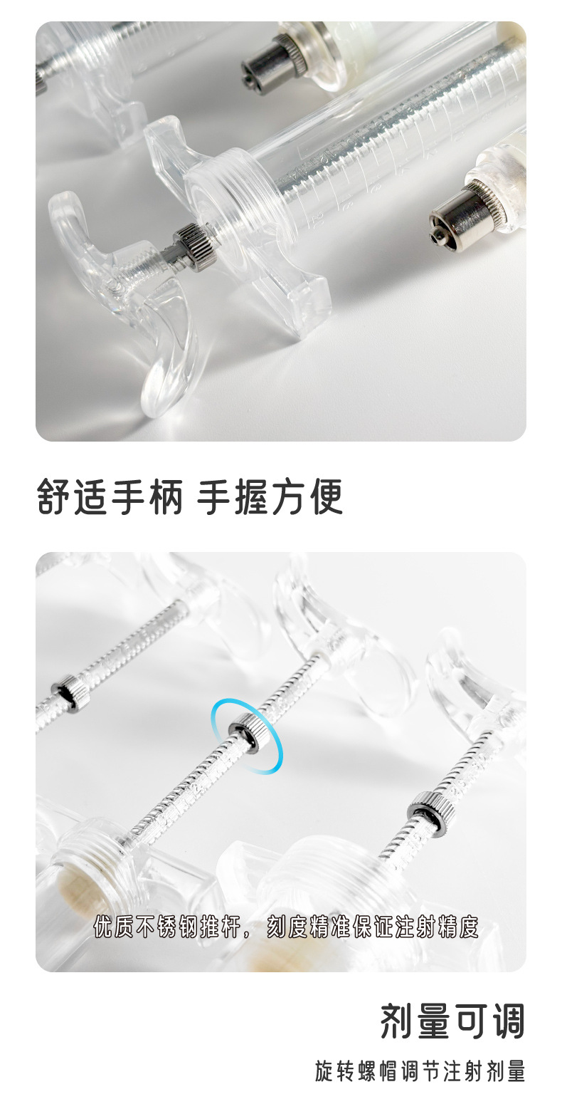 WJ塑钢注射器详情_F.jpg