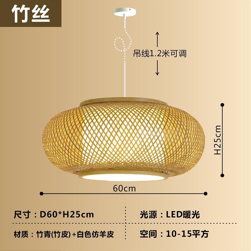 Araña de bambú Araña de arte de bambú chino Linterna de bambú Barra de bar Casa de familia Salón de té creativo Restaurante Hot Pot Restaurante Restaurante Estilo japonés