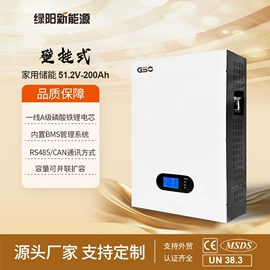 锂电池;家庭储能电池;光伏储能系统