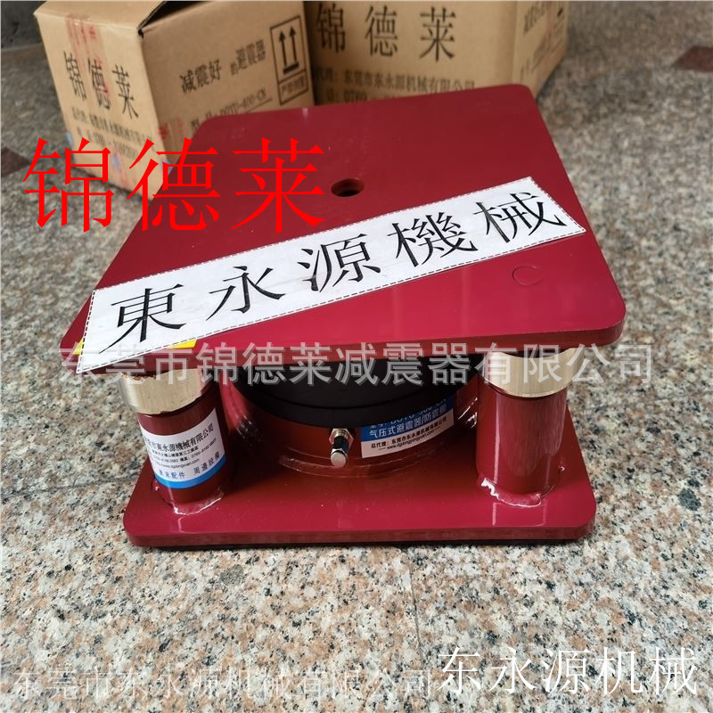 减震效果用的减振器，JEDLA斜挎包冲料机减震脚找东永源