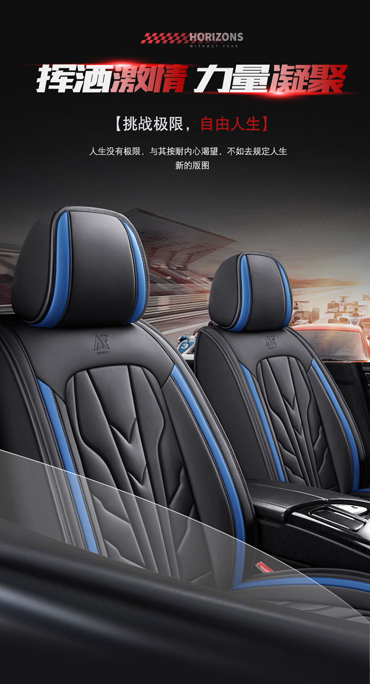 Factory Direct Delivery of New Car Fully Surrounded Anti-Slip Cushion Nappa Leather Four-Season Universal Light Luxury High-End Cushion Seat Cover