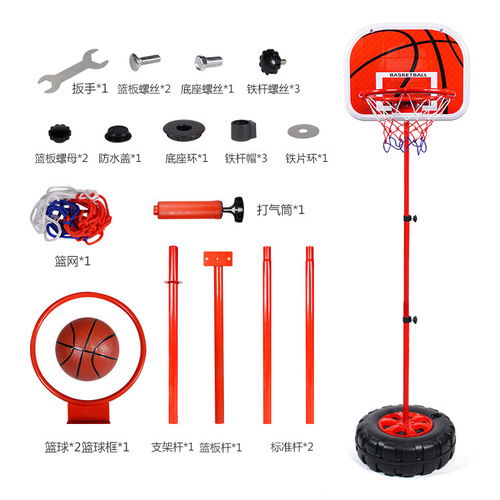 Children's liftable basketball stand set, shooting frame, indoor and outdoor ball frame, ball sports toys, basketball set