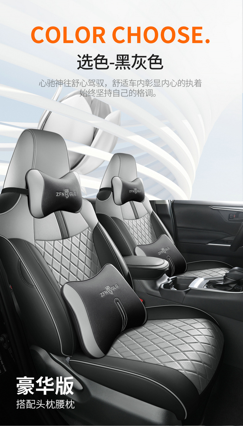 Toyota Carolina special seat cover fully surrounded by 19-23 double-engine car seat cushion four seasons universal ventilation seat cover