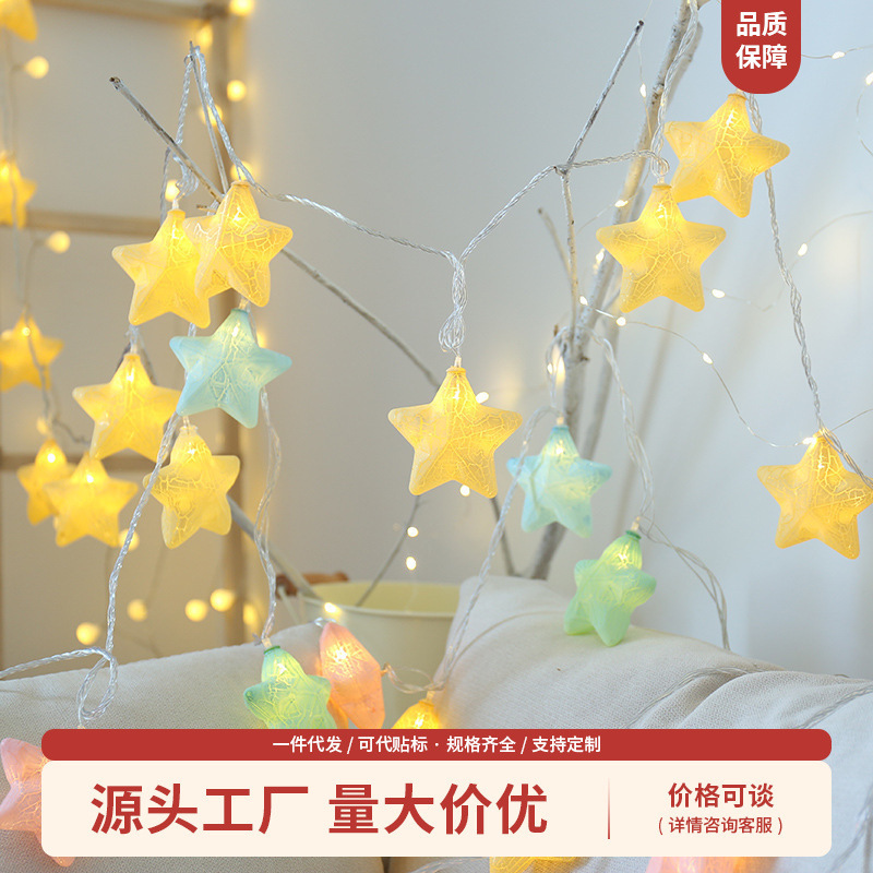 led crack star color battery light string five-pointed star String Light remote control USB Christmas kindergarten decoration girl
