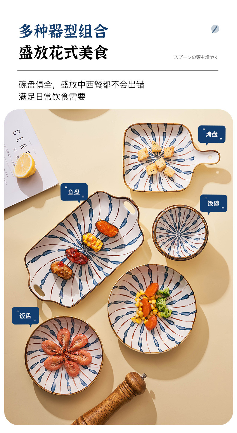 日式水花纹餐具套装 (5).jpg