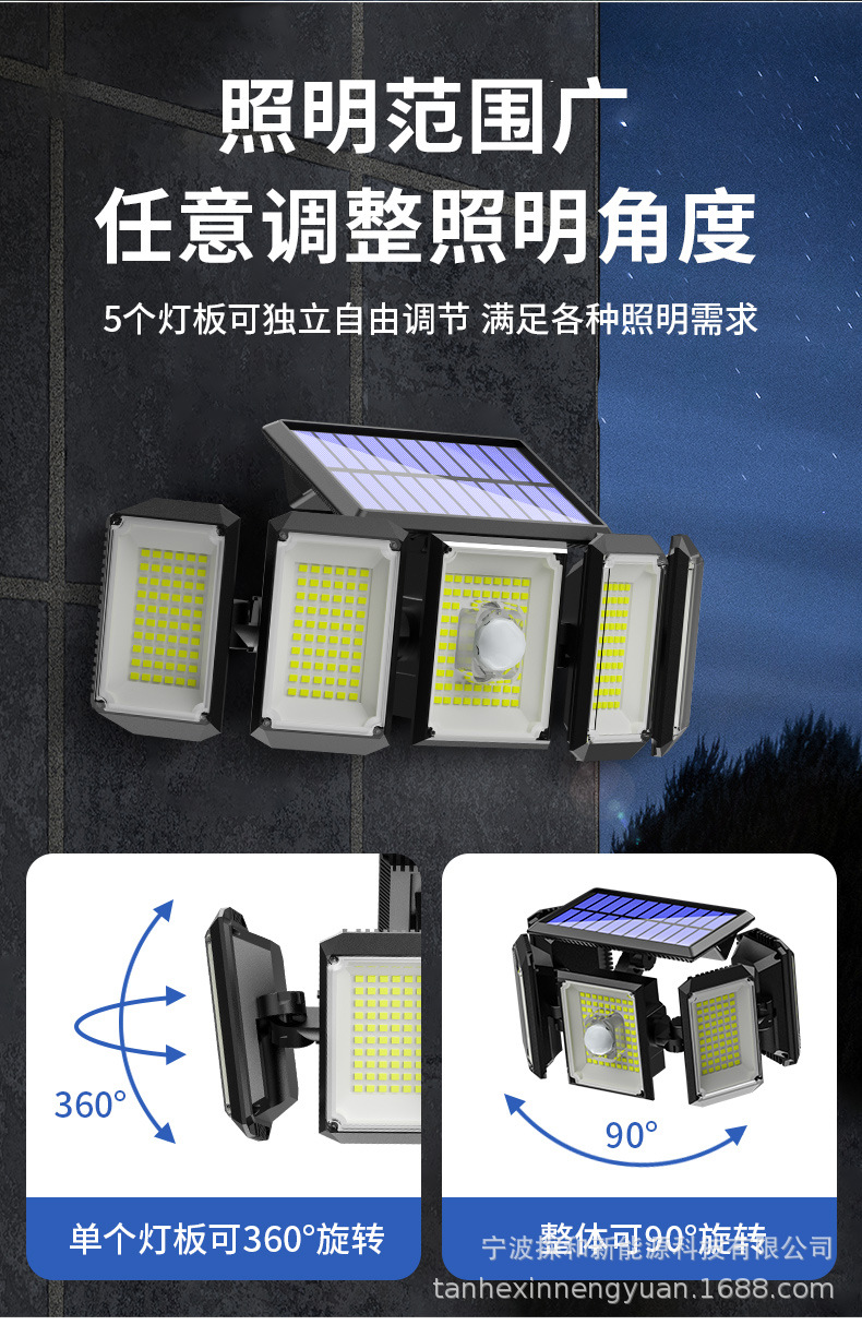 In 2022, the factory privately molded new solar wall lamps, human-sensing garden lamps, led rotating 5-head small street lamps pic 13