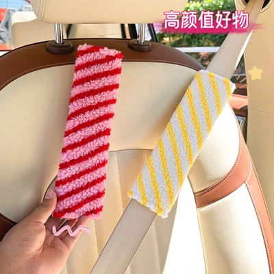 Seat belt shoulder pad Shoulder Protector Children's Anti-Stranglehold