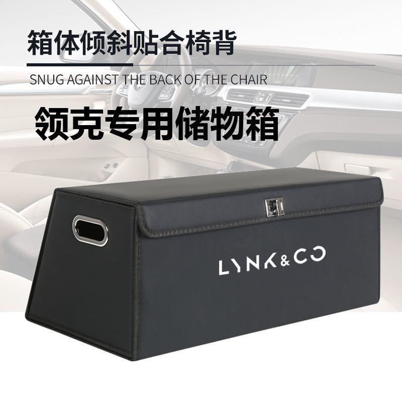 Lingke 03 08 Lingke 07 06 09 New Energy Car Storage Box Special Storage Box Leather Foldable Oblique