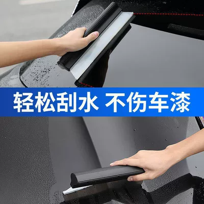 Car cleaning tools Strip Car Wash Does Not