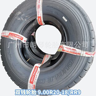 �p�X݆̥ 9.00R20-16PR RR9 ȫ����羀 ؛܇��܇��ĥ̥ ����