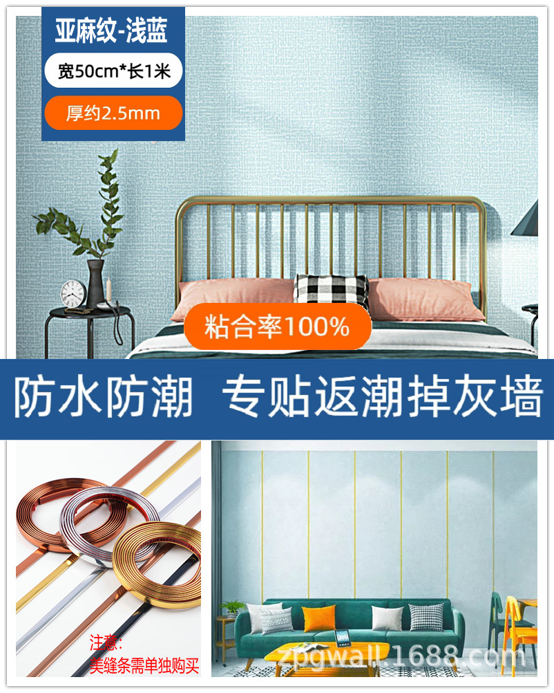 详情图