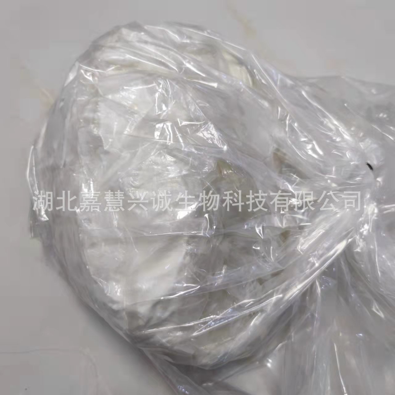氟环唑原药 氟环唑98%TC 少量样品可以拆分 现货销售