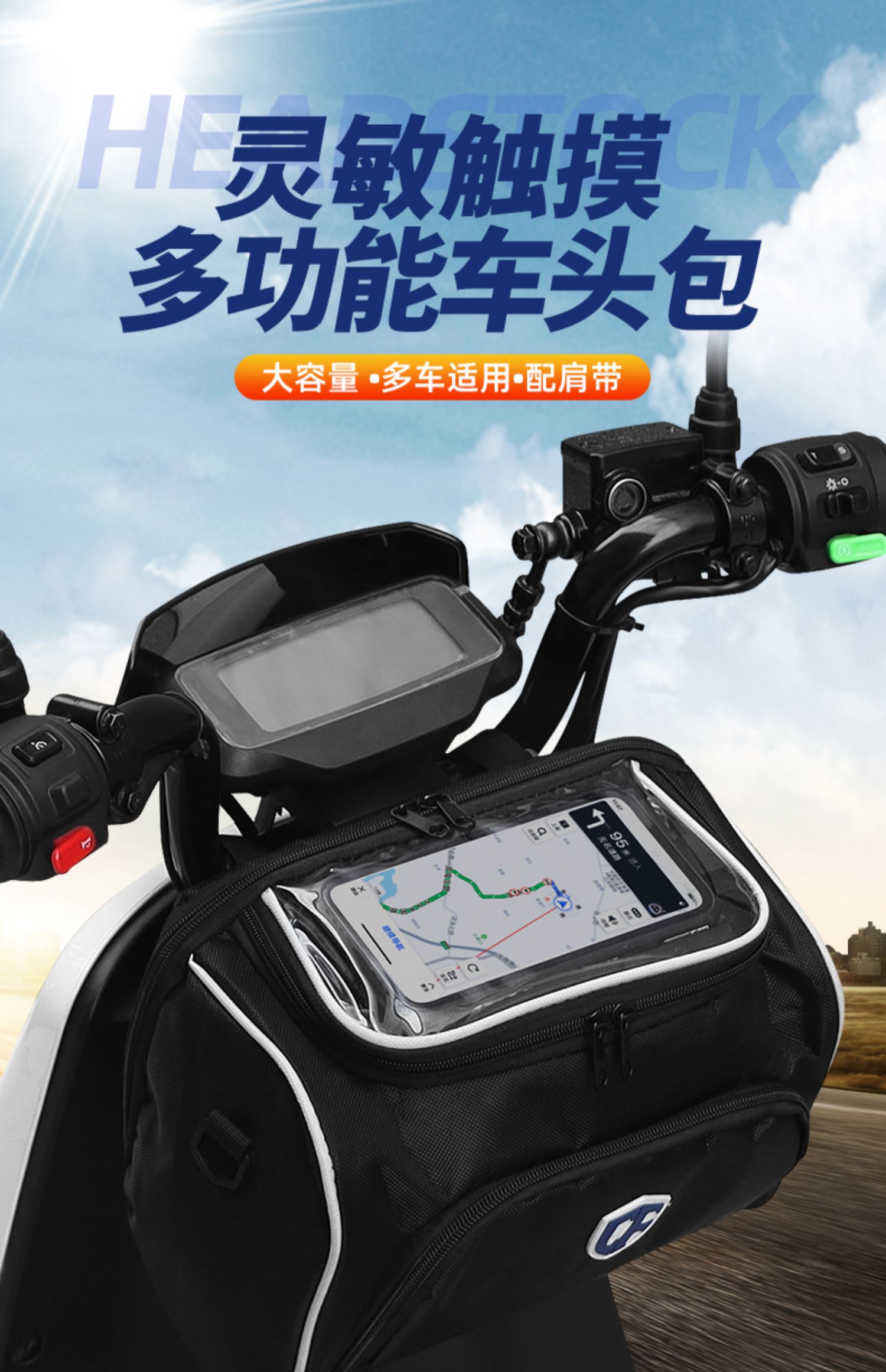 Fujian Super Mavericks Electric Scooter Handlebar Bag, Bicycle Handlebar Bag, Storage Bag, Electric Bike Charger, Raincoat Storage Pouch