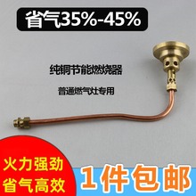 ���͹������^ ��о ȼ���� ú��t�^ ���͹��ܹ�ȼ���� ������