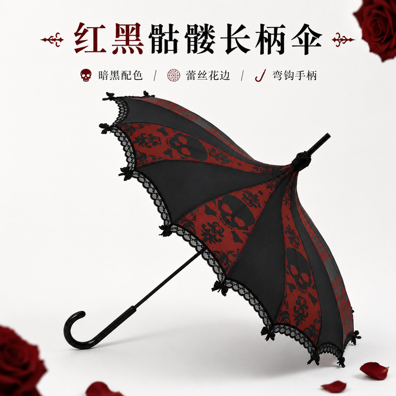 Gothic style skull print long-handled umbrella with lace trim, lolita umbrella with curved handle, rain or shine umbrella, Halloween prop umbrella