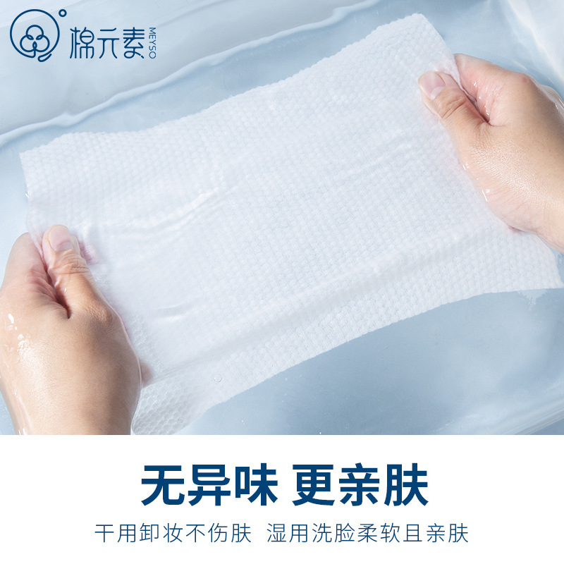 綿素材の使い捨て洗顔タオル、女性用エステサロン専用洗顔タオル、ベビー用ソフトタオル、化粧用コットン