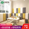 Taekwondo metope Anti collision Soft roll Classroom Counselling Room kindergarten Playground Vent Wall Wall stickers