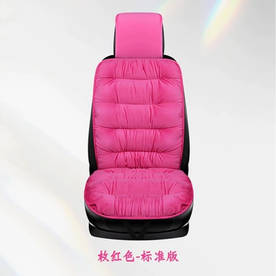 Single down Car Seat Cushion: Seat cushion, seat cover - rose-pink-single-seater