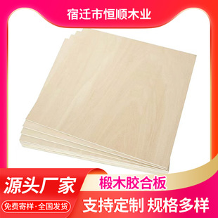 �ľ���z�ϰ���Ӱ�ľ���ֹ�diy���Ӱ����lľ�����l915*915*3mm