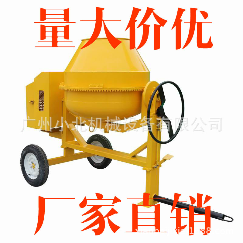 柴油混凝土JFA1-350搅拌机 小型搅拌机 移动式搅拌机 广州搅拌机