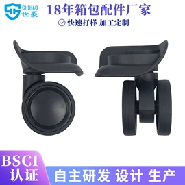 万向轮;拉杆;旅行箱