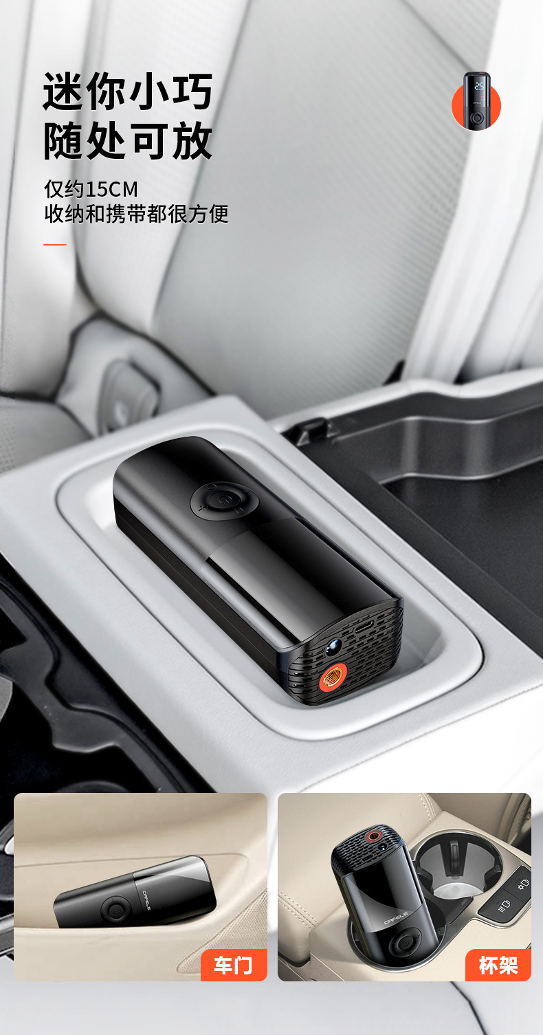 Cross-Border Car Air Pump Wireless Mini Lighting Portable Electric Car Tire Air Pump Digital Display