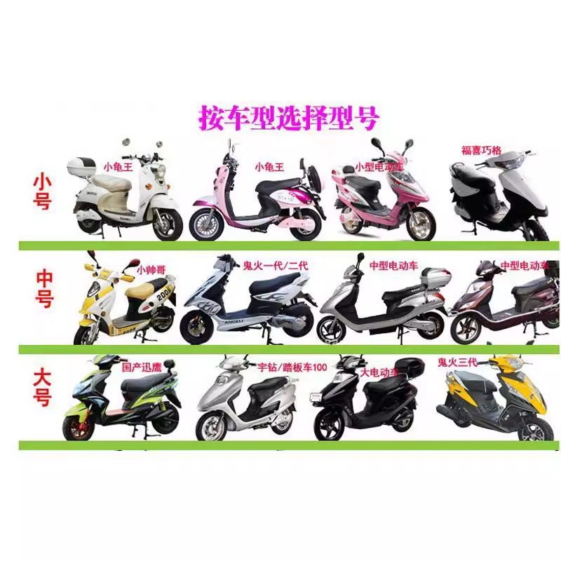 Electric Scooter Motorcycle Seat Cushion Cover Battery Car Flannel Winter Warm Seat Cushion Cover Winter Seat Cushion