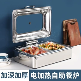 蒸锅;奶锅;火锅