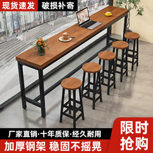 J^实木吧台桌长条窄桌子家用客厅靠墙高低脚酒吧酒馆奶茶店桌椅组