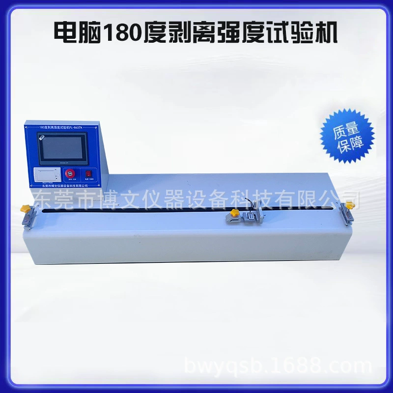 Тип Компьютерн тестер Донгуан Боуэн прочности корки экрана касания машины испытания прочности корки 180 градусов растяжимый