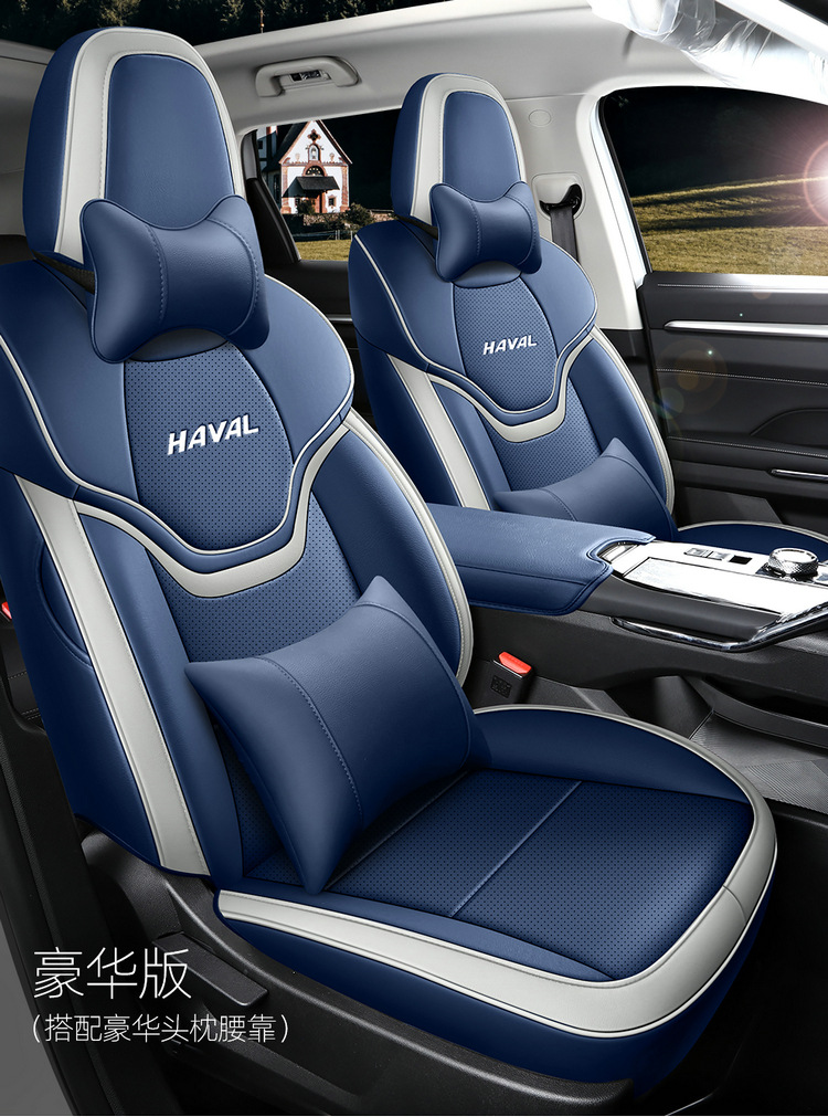 202122 Haval H6 Third Generation Special Car Seat Cushion for Four Seasons Seat Cover Interior Leather Breathable