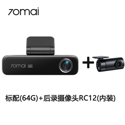 Recording 4g Network Sony Imx678 – Driving recorder - 70mph-m800-double-recording-built-in-64g-rc12
