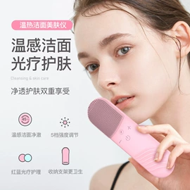 毛孔清洁器/黑头仪;智能睡眠仪;电子美容仪