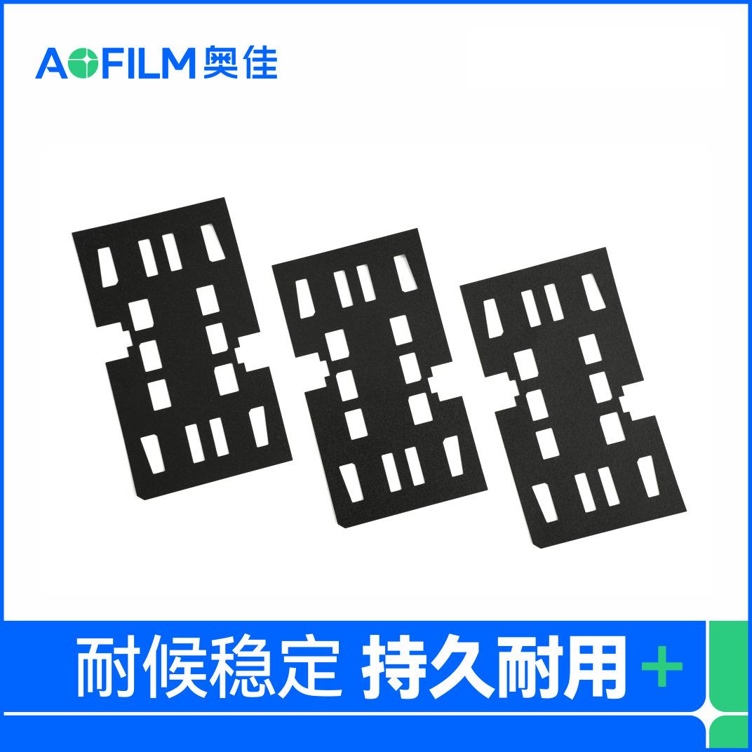 ��������tesa636xxϵ��PE���Ͻ��� �͸��º�ɫ��Ե�����޻���EVA