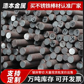 不锈钢圆棒;其他不锈钢棒