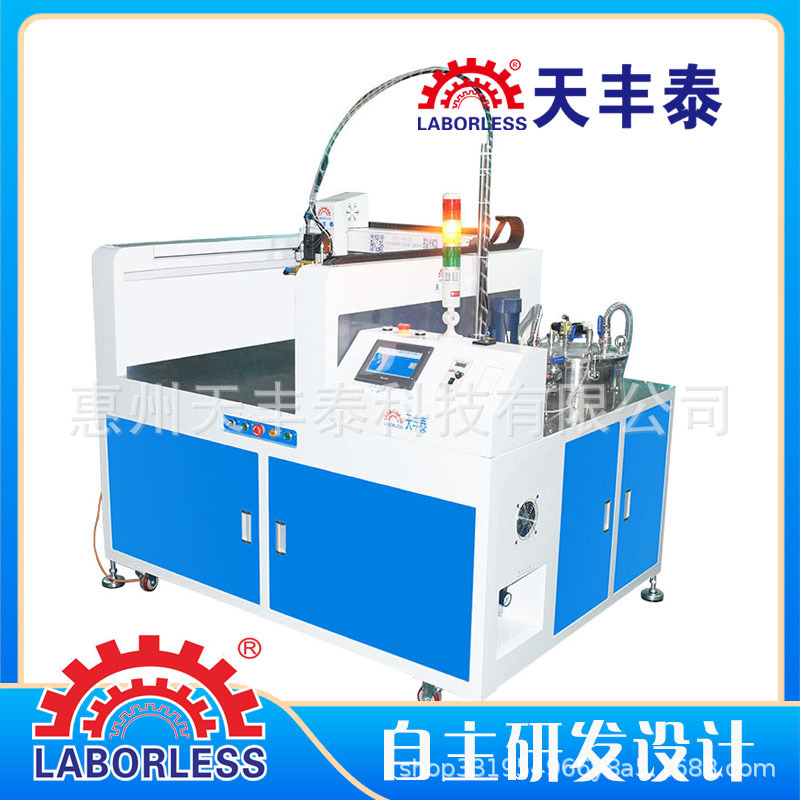 新能源充电桩灌胶机 电动牙刷自动灌胶机 全自动聚氨酯PU胶灌胶机