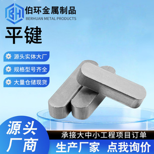 �T��ƽ�I�N45������A�� �ߏ���GB1096���I�N���N���^��A�I�l