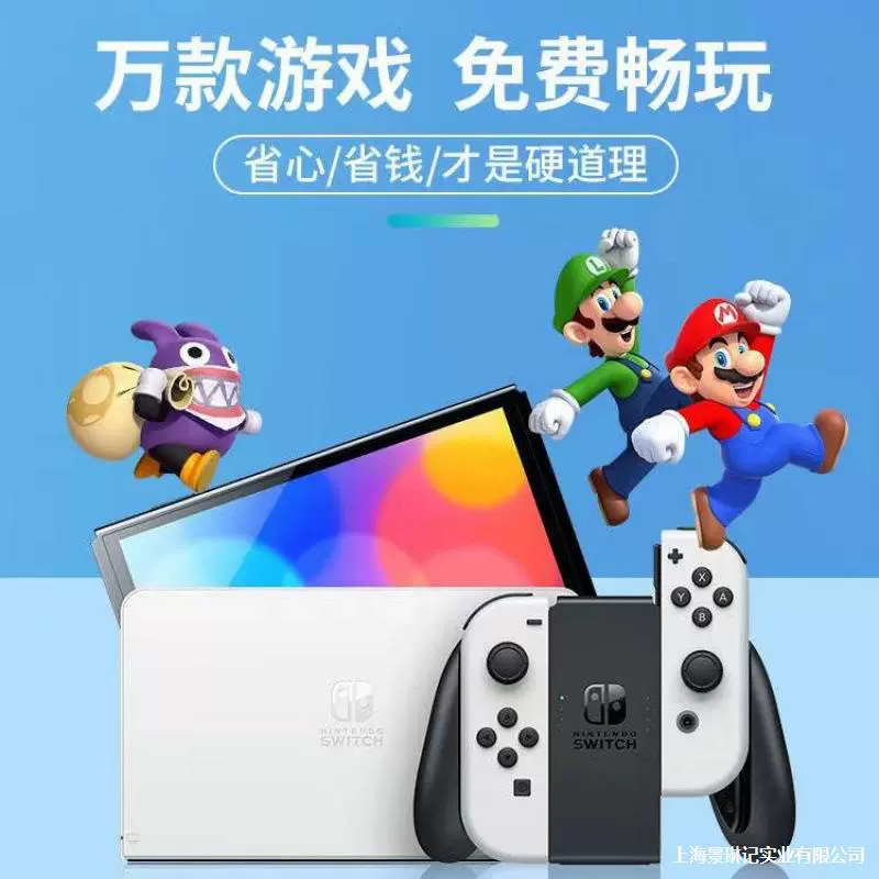 Оригинальная батарея Nintendo Switch, портативная консоль NS OLED японская/гонконгская версия с улучшенной автономностью