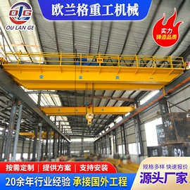 起重机;工程机械配件;工具车